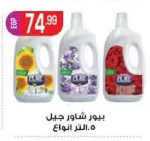 available at أولاد المحاوى in Egypt - القاهرة