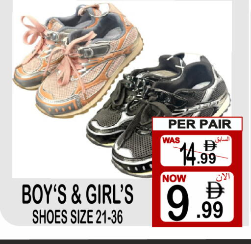 available at Gift Point in UAE - Dubai