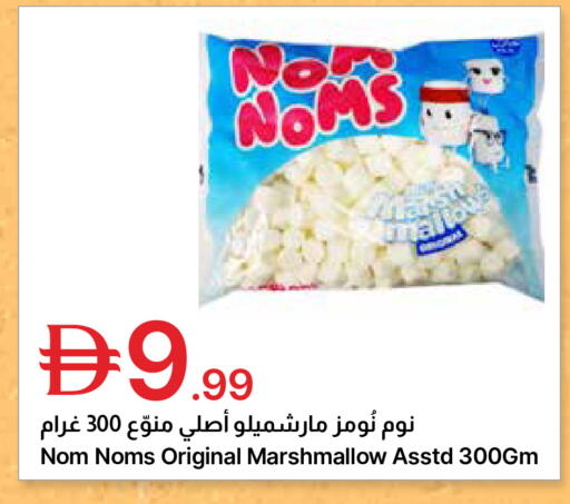available at جمعية الامارات التعاونية in الإمارات العربية المتحدة , الامارات - دبي