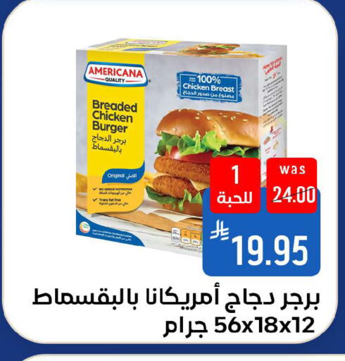 available at شبرا الطائف in مملكة العربية السعودية, السعودية, سعودية - الطائف