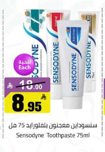 available at مخازن هايبرماركت in مملكة العربية السعودية, السعودية, سعودية - حفر الباطن