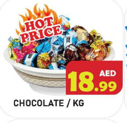 available at سنابل بني ياس in الإمارات العربية المتحدة , الامارات - أبو ظبي