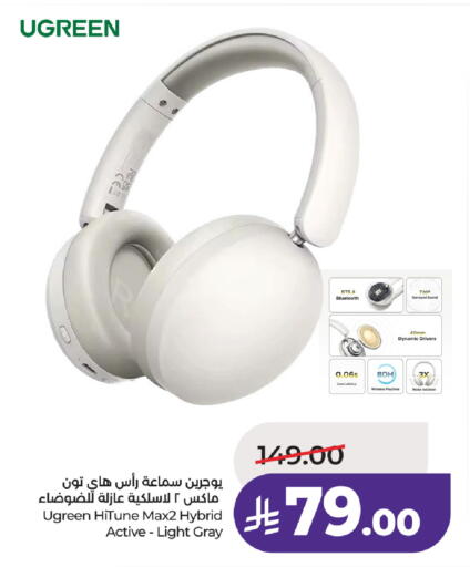 available at لولو هايبرماركت in مملكة العربية السعودية, السعودية, سعودية - الطائف