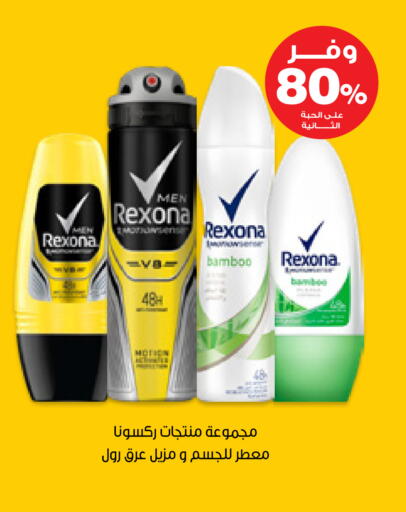 available at Innova Health Care in KSA, Saudi Arabia, Saudi - Medina