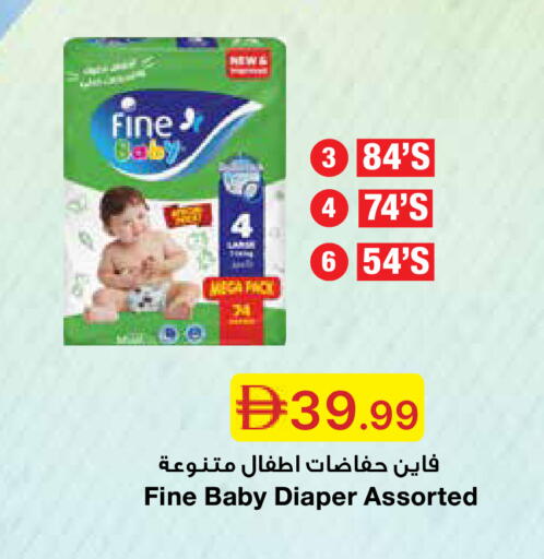 available at جمعية الامارات التعاونية in الإمارات العربية المتحدة , الامارات - دبي