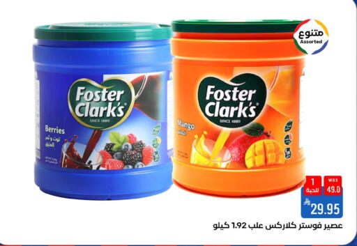 Mango available at شبرا الطائف in مملكة العربية السعودية, السعودية, سعودية - الطائف