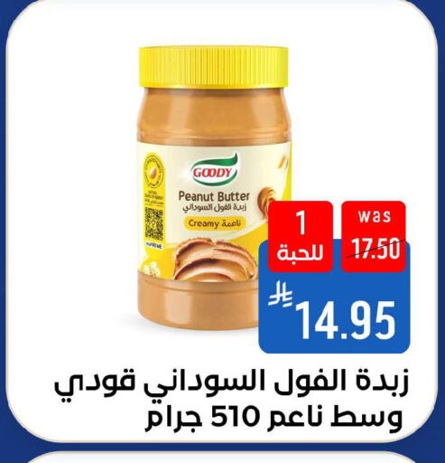 available at شبرا الطائف in مملكة العربية السعودية, السعودية, سعودية - الطائف