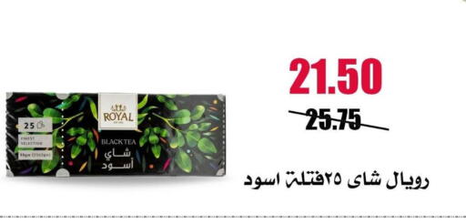 available at Al Kawas Markets in Egypt - Cairo