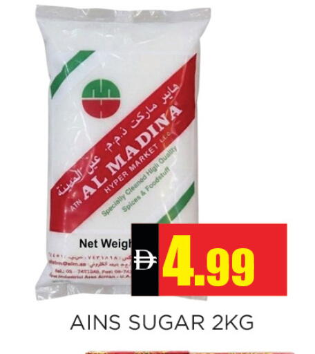 available at Ain Al Madina Hypermarket in UAE - Sharjah / Ajman