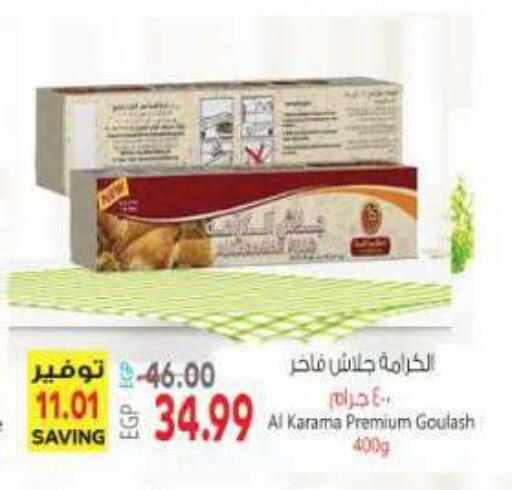 available at New.Penny.market in Egypt - Cairo