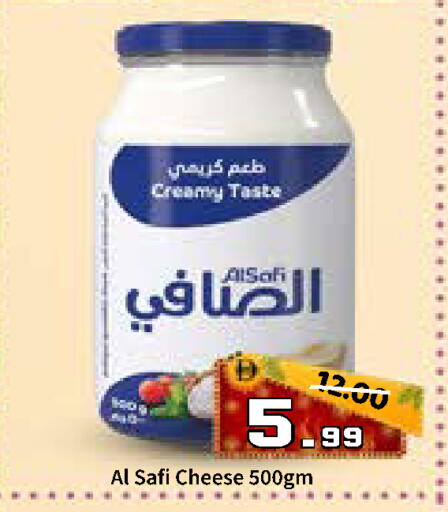 available at رويال جلف هايبرماركت in الإمارات العربية المتحدة , الامارات - أبو ظبي