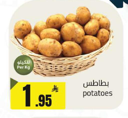 available at مخازن هايبرماركت in مملكة العربية السعودية, السعودية, سعودية - بريدة