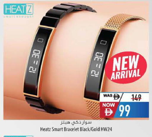 available at Safeer Market in UAE - Abu Dhabi