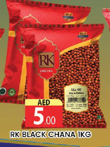 available at AL MADINA (Dubai) in UAE - Dubai