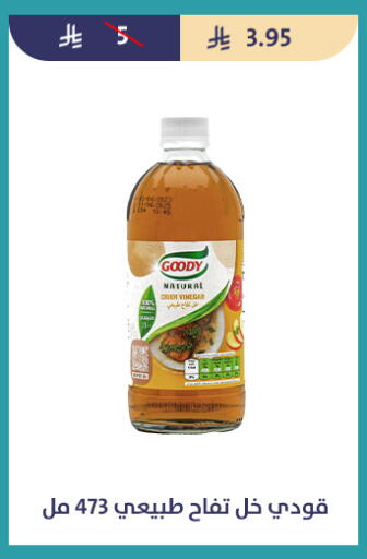 available at متاجر قوت in مملكة العربية السعودية, السعودية, سعودية - الطائف