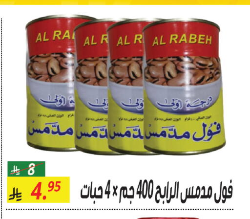available at سنام سوبرماركت in مملكة العربية السعودية, السعودية, سعودية - الرياض