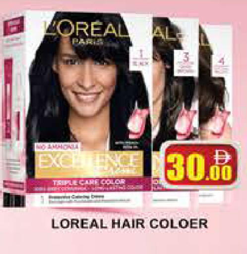 available at AL MADINA (Dubai) in UAE - Dubai