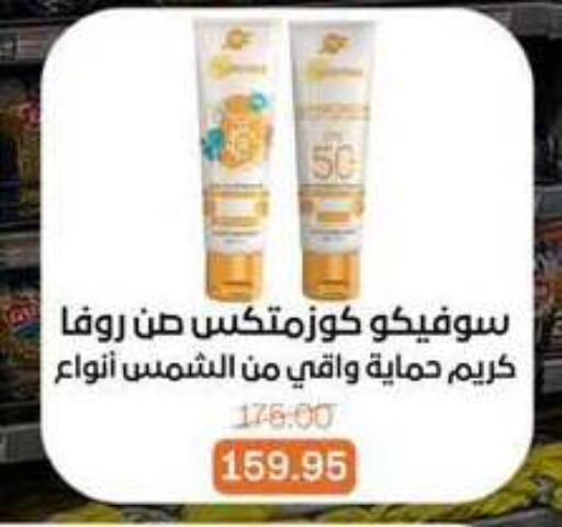 available at Beit El Gomla in Egypt - Cairo
