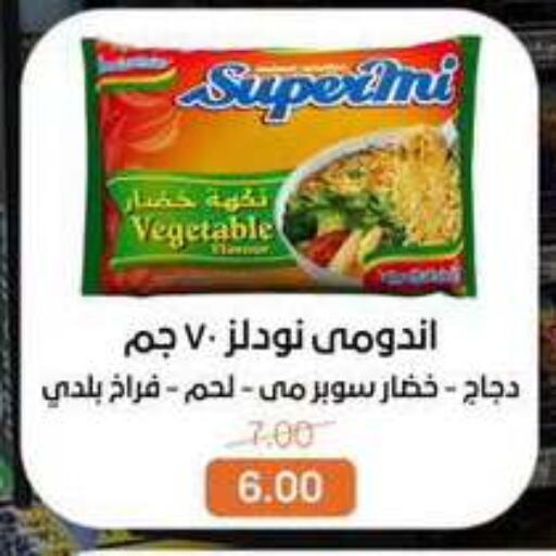 available at Beit El Gomla in Egypt - Cairo