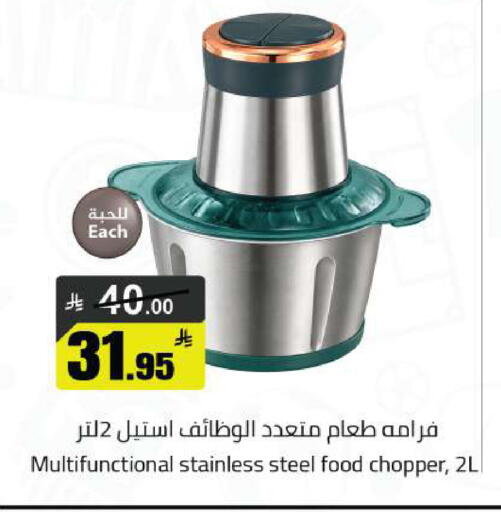 available at مخازن هايبرماركت in مملكة العربية السعودية, السعودية, سعودية - تبوك