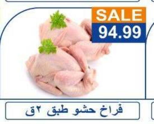 available at Hyper El Hawary in Egypt - Cairo