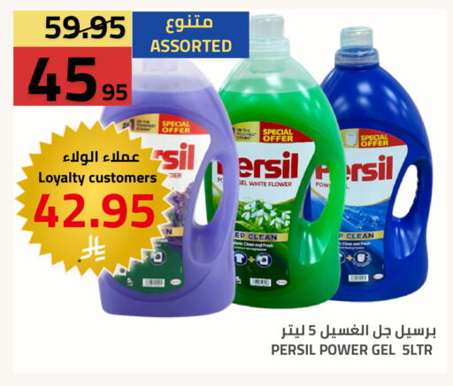 available at أسواق أسترا in مملكة العربية السعودية, السعودية, سعودية - تبوك