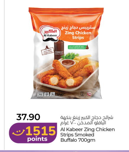 available at Lulu Hypermarket in UAE - Abu Dhabi