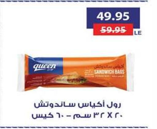 available at Hyper One  in Egypt - Cairo
