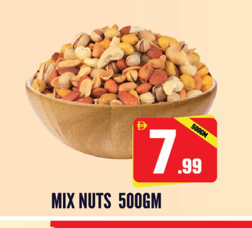 available at دريم لاند in الإمارات العربية المتحدة , الامارات - الشارقة / عجمان
