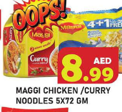 available at Baniyas Spike  in UAE - Abu Dhabi