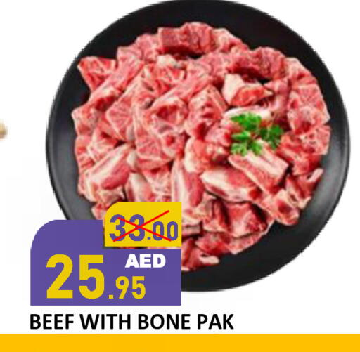 available at رويال جلف هايبرماركت in الإمارات العربية المتحدة , الامارات - أبو ظبي