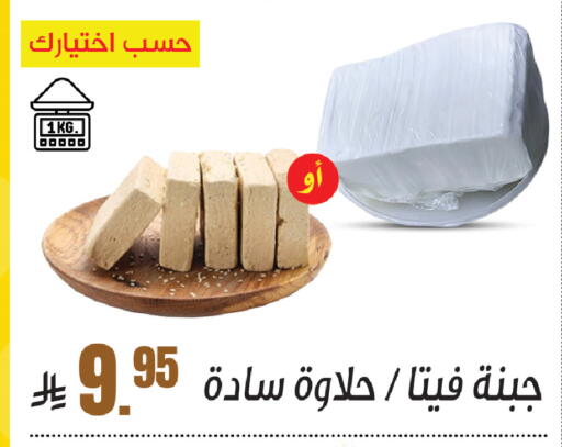 available at سنام سوبرماركت in مملكة العربية السعودية, السعودية, سعودية - الرياض