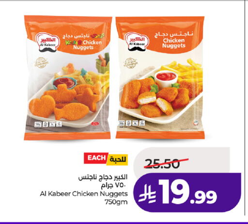 available at لولو هايبرماركت in مملكة العربية السعودية, السعودية, سعودية - الطائف