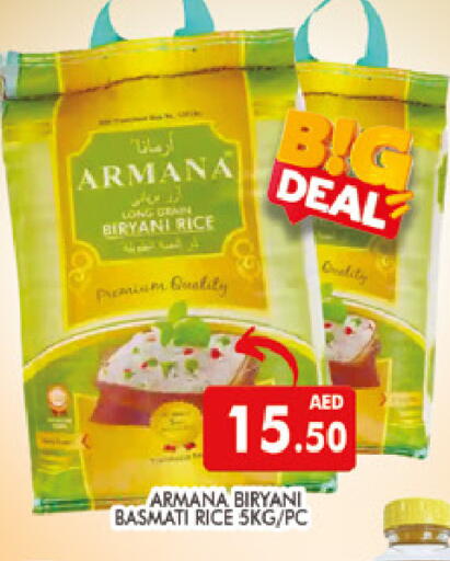 available at AL MADINA (Dubai) in UAE - Dubai