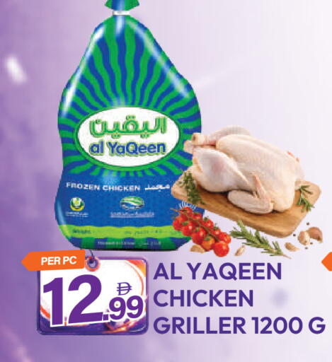 available at Dream Land in UAE - Dubai