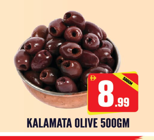 available at دريم لاند in الإمارات العربية المتحدة , الامارات - الشارقة / عجمان