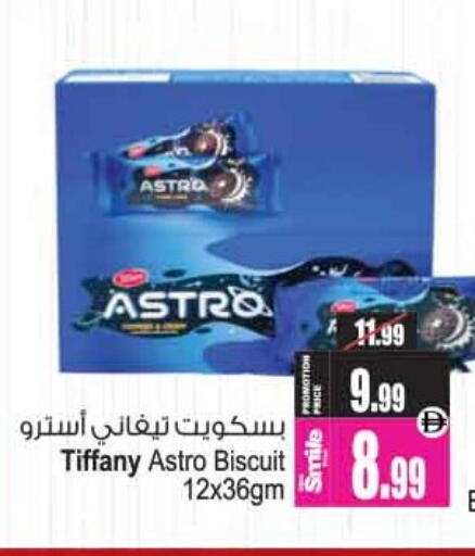 available at Ansar Gallery in UAE - Dubai