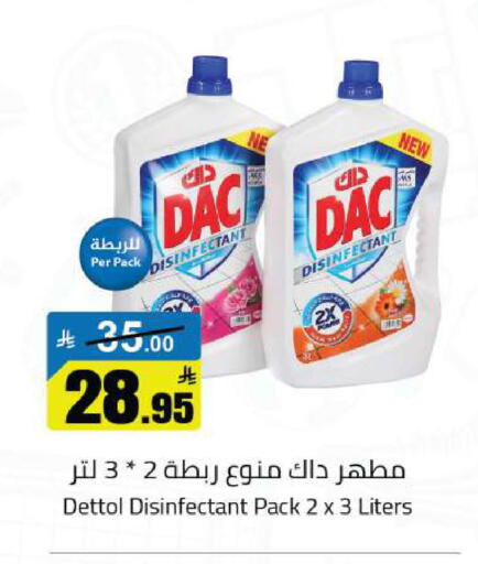 available at مخازن هايبرماركت in مملكة العربية السعودية, السعودية, سعودية - تبوك