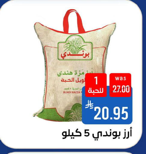 available at شبرا الطائف in مملكة العربية السعودية, السعودية, سعودية - الطائف