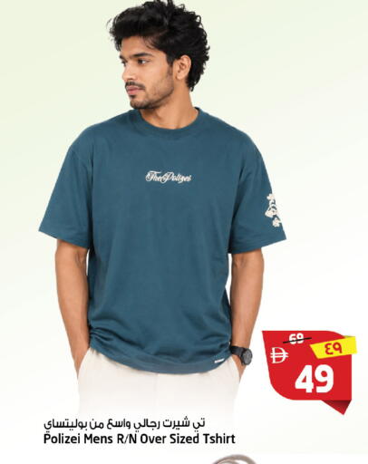 available at سفاري هايبرماركت in الإمارات العربية المتحدة , الامارات - دبي