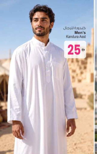 available at أنصار جاليري in الإمارات العربية المتحدة , الامارات - دبي