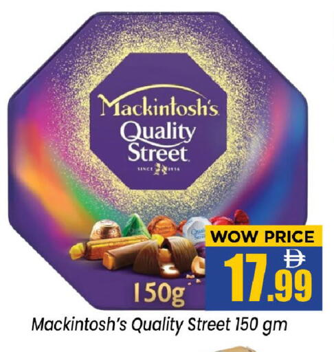 available at نيومارت هايبرماركت in الإمارات العربية المتحدة , الامارات - الشارقة / عجمان