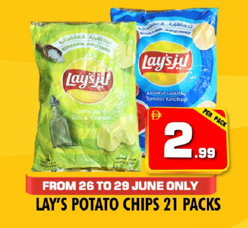 Tomato Potato available at نايت تو نايت in الإمارات العربية المتحدة , الامارات - دبي