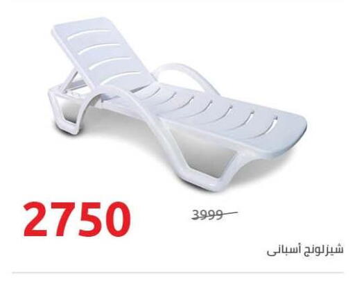 available at هايبر وان in Egypt - القاهرة