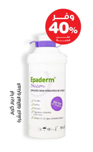 available at Innova Health Care in KSA, Saudi Arabia, Saudi - Tabuk