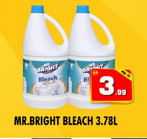 available at نايت تو نايت in الإمارات العربية المتحدة , الامارات - دبي