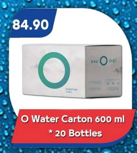 available at Bassem Market in Egypt - Cairo