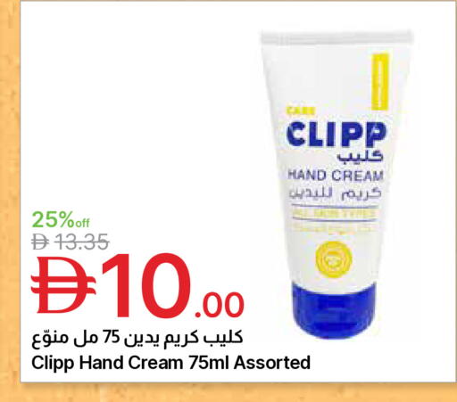 available at جمعية الامارات التعاونية in الإمارات العربية المتحدة , الامارات - دبي