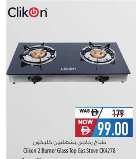 available at السفير ماركت in الإمارات العربية المتحدة , الامارات - دبي