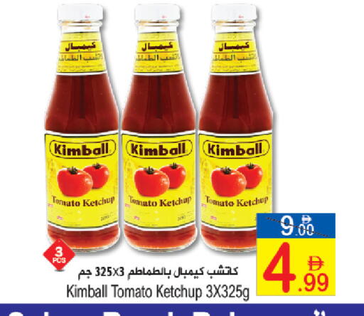 Tomato available at سن اند ساند هايبر ماركت ذ.م.م in الإمارات العربية المتحدة , الامارات - رَأْس ٱلْخَيْمَة